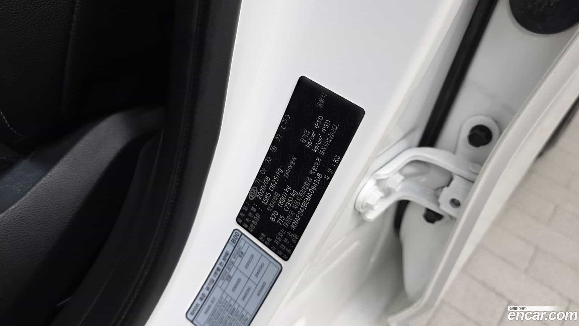 K3 Kia 2020.7-OPTION-024