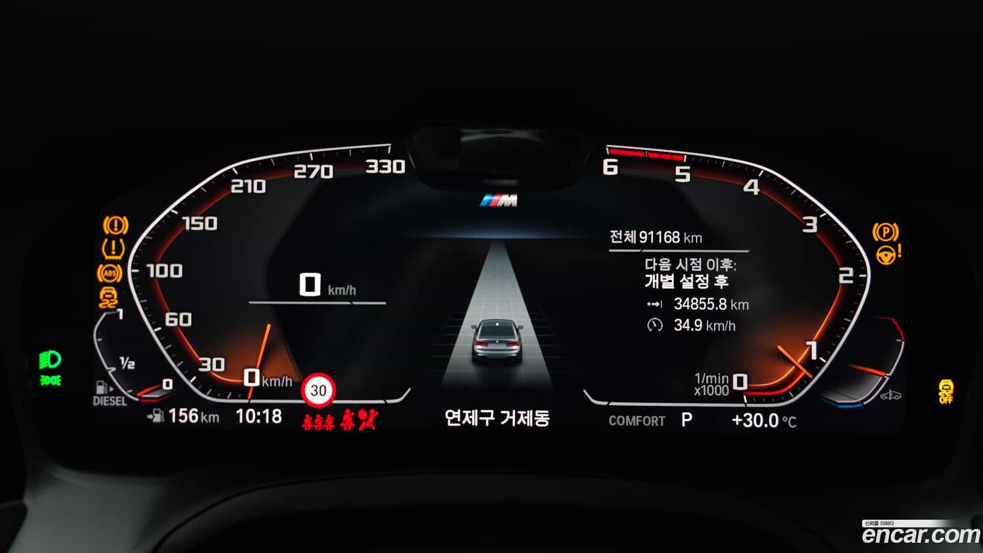 3-Series BMW 2020.6-INNER-008