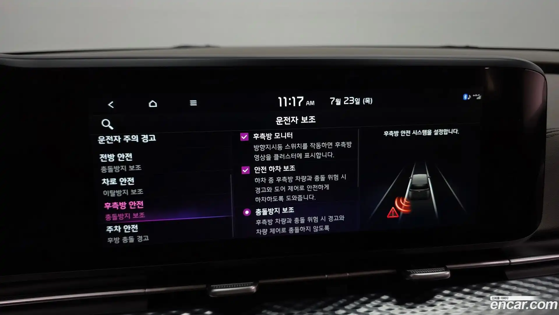 Canival Kia 2022.4-OPTION-020