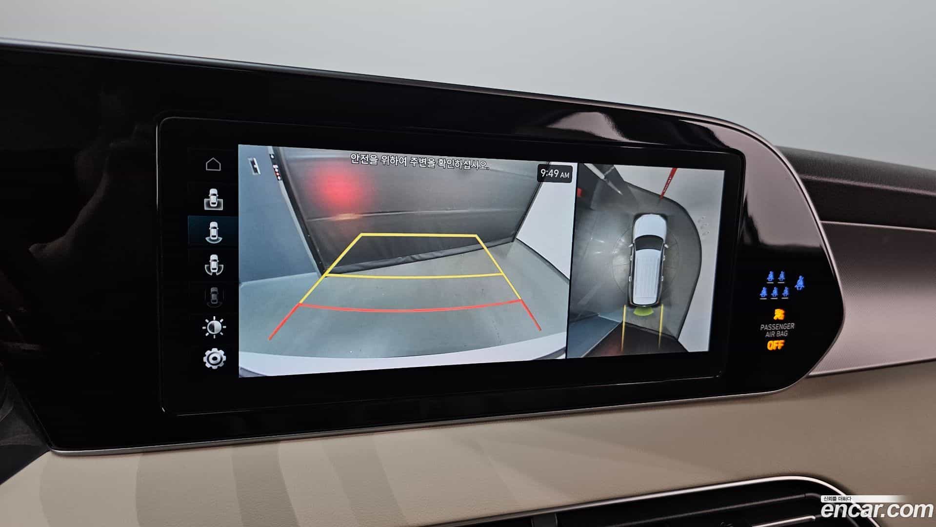 Palisade Hyundai 2022.2-OPTION-020