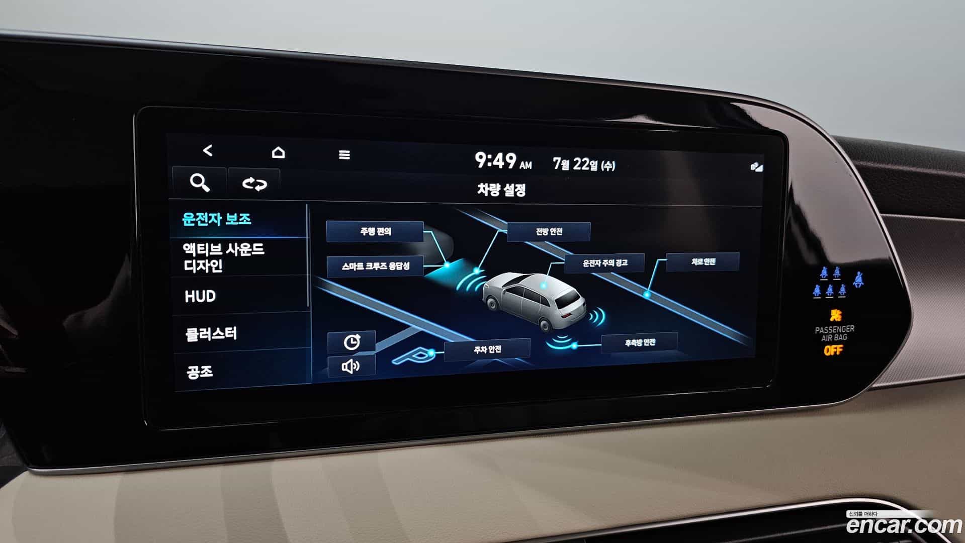 Palisade Hyundai 2022.2-OPTION-021