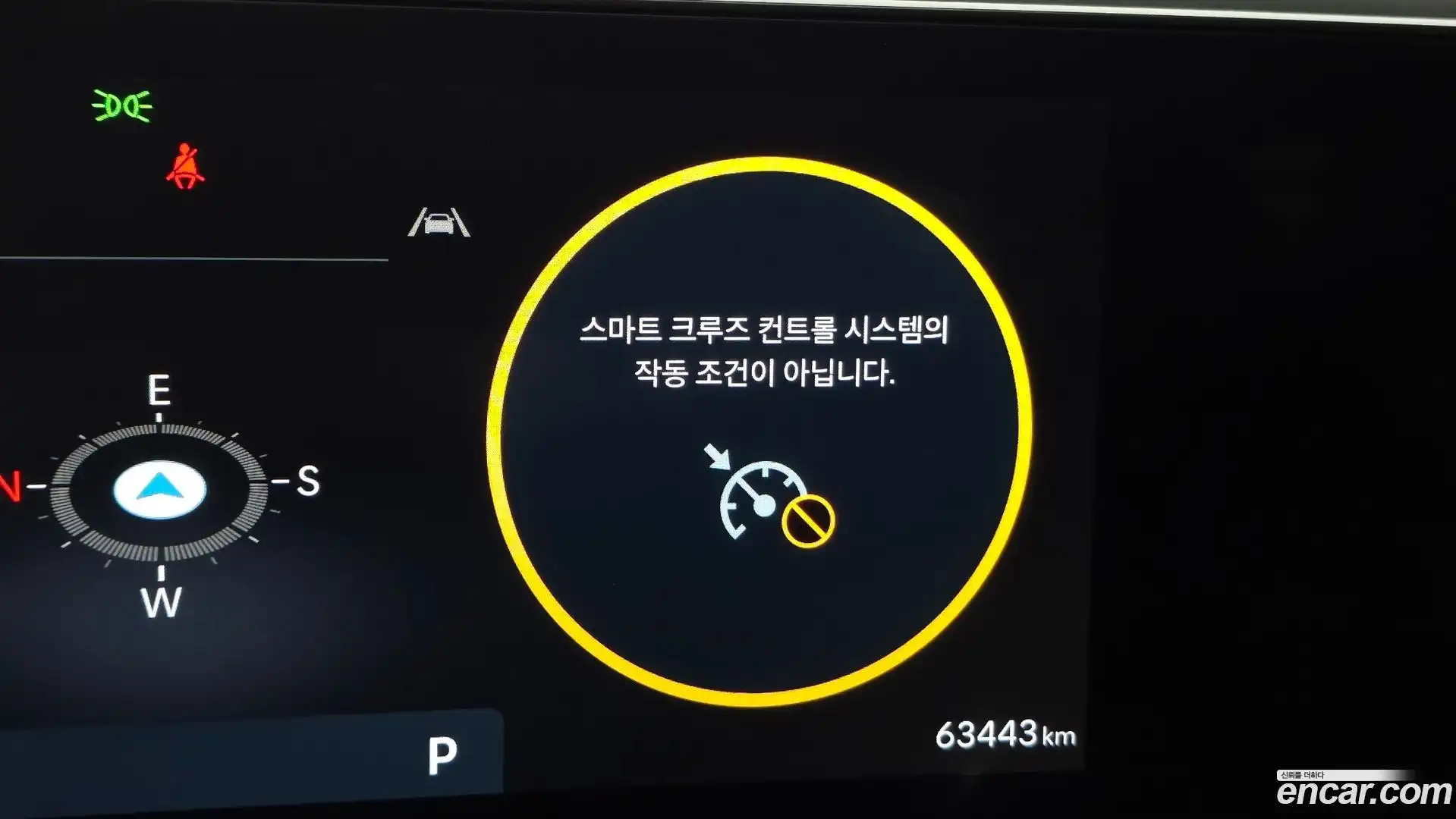 Santafe Hyundai 2024.3-OPTION-041