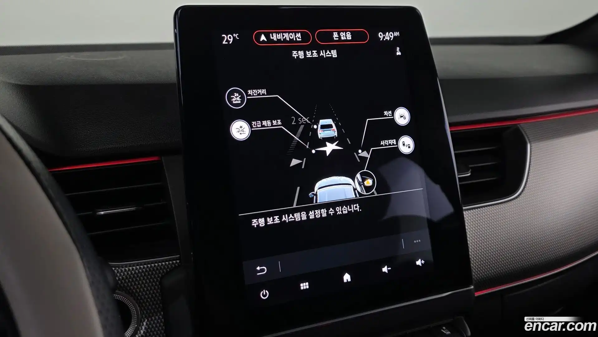 XM3 Renault Korea 2022.8-OPTION-021