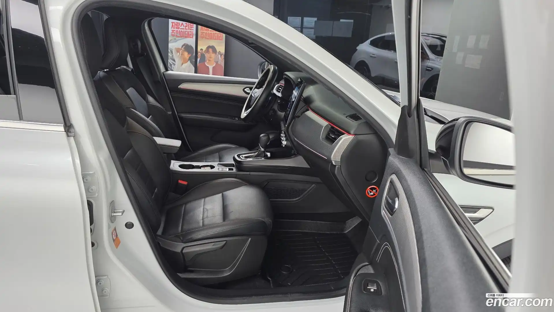 XM3 Renault Korea 2022.8-INNER-036