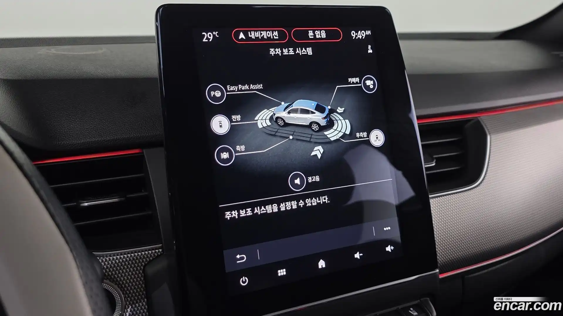 XM3 Renault Korea 2022.8-OPTION-040