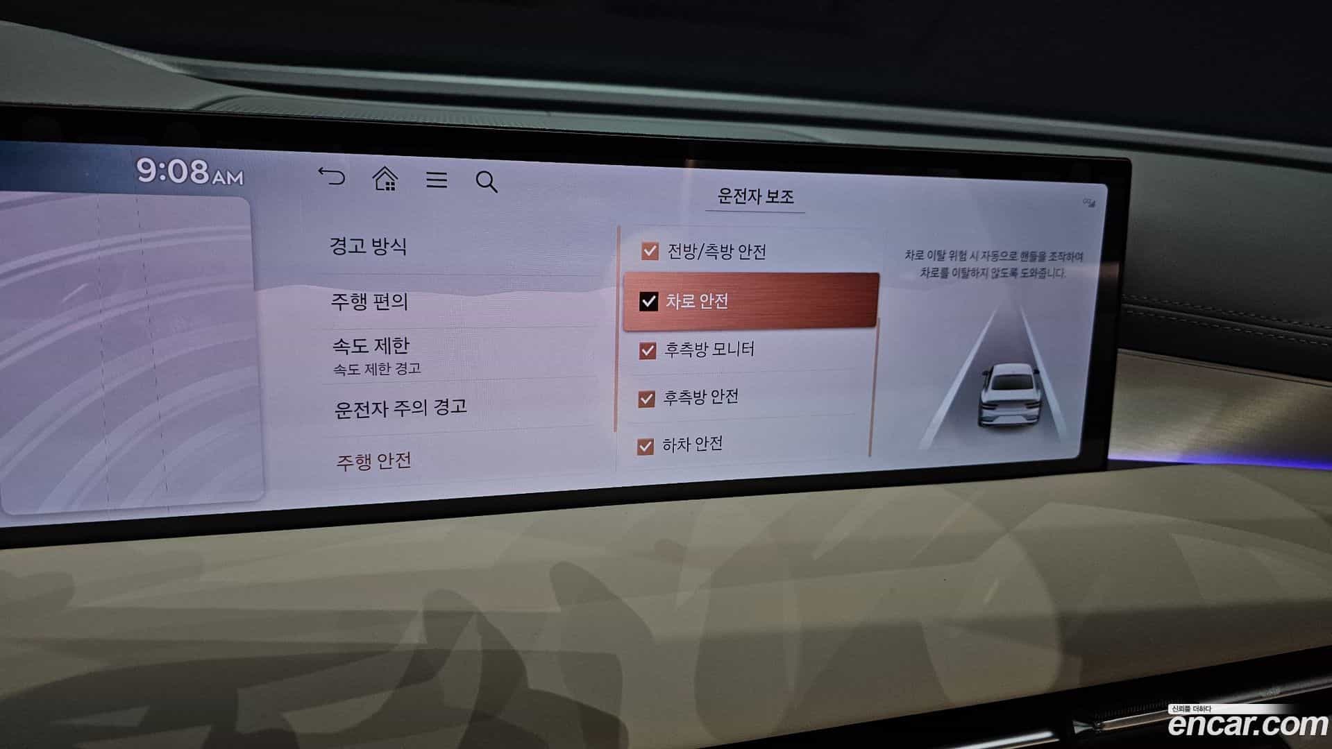 G80 Genesis 2026.1-OPTION-020