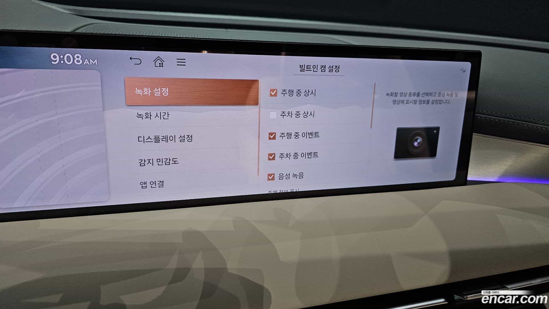 G80 Genesis 2026.1-OPTION-021