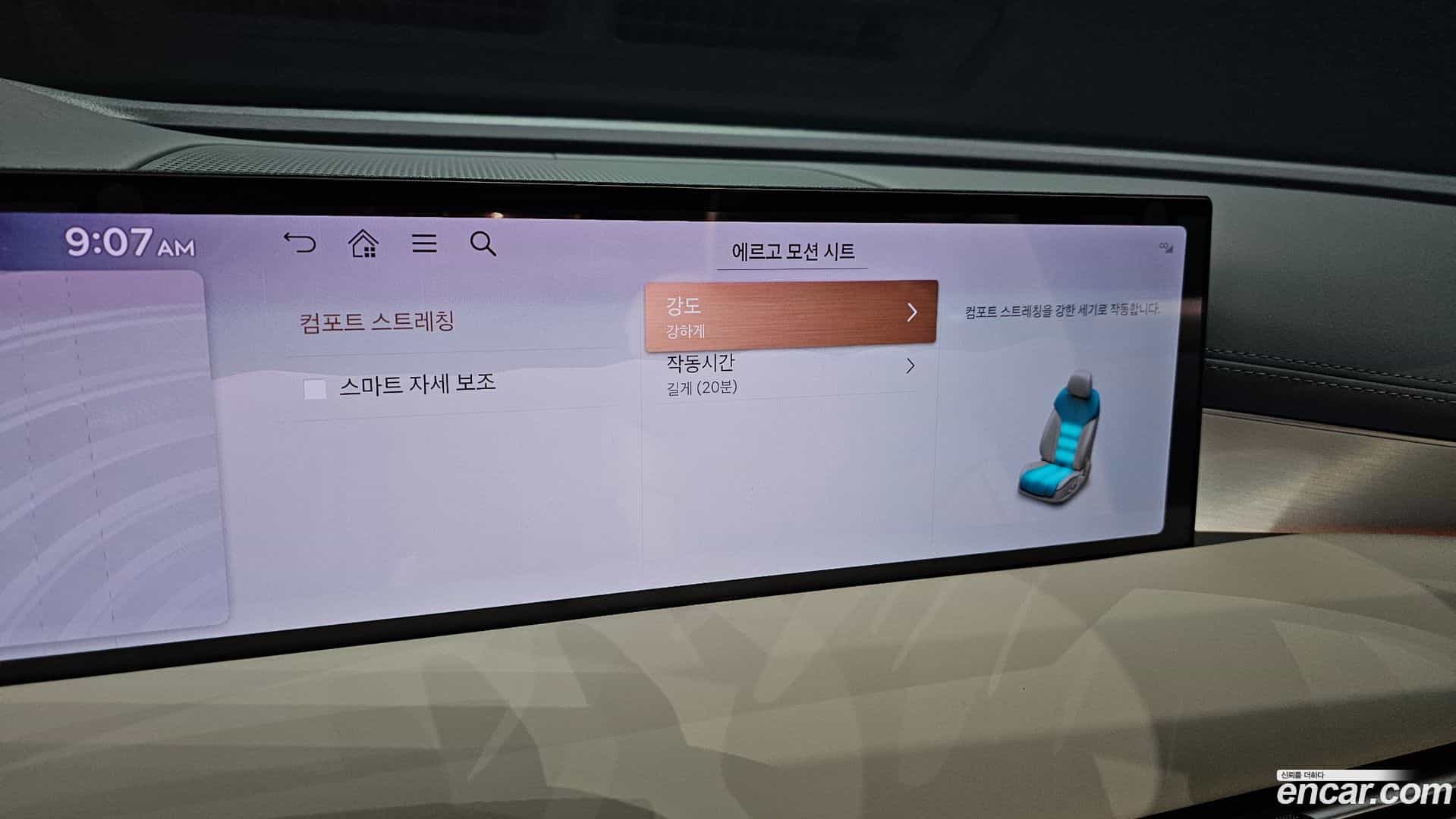 G80 Genesis 2026.1-OPTION-048
