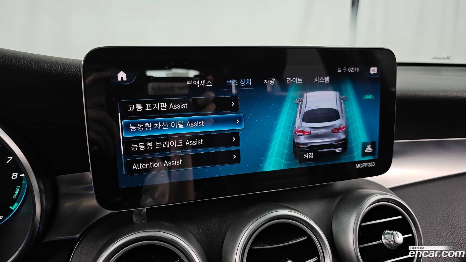 GLC-Class Mercedes-Benz 2021.4-OPTION-020
