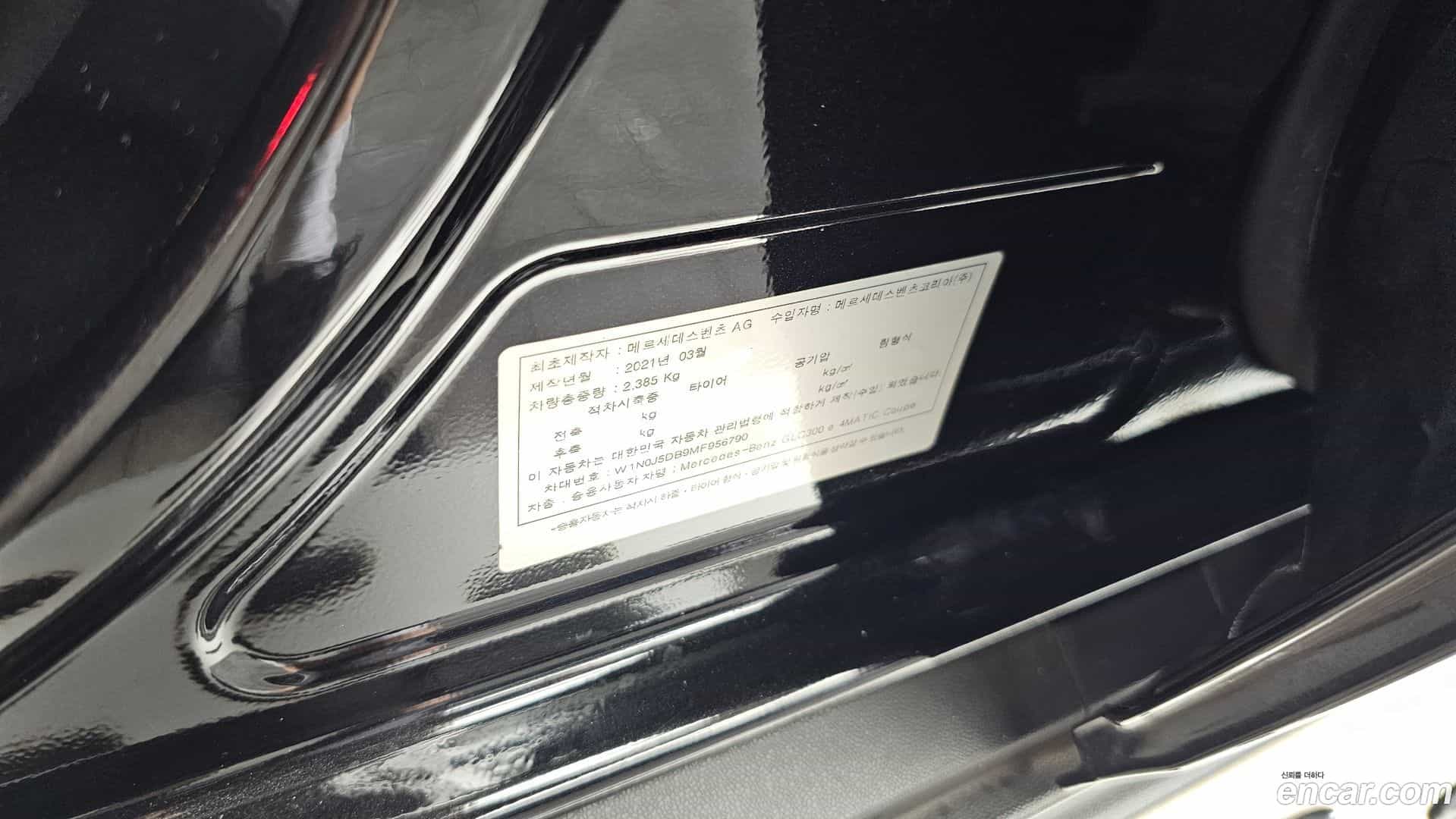 GLC-Class Mercedes-Benz 2021.4-OPTION-041