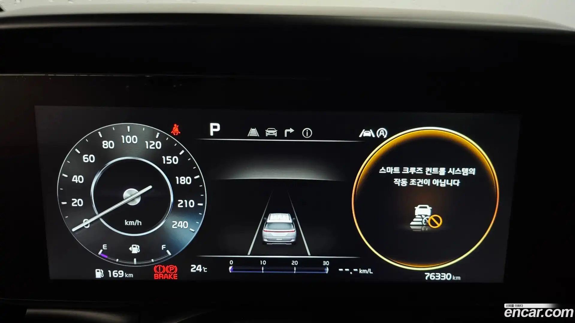 Canival Kia 2022.5-INNER-008