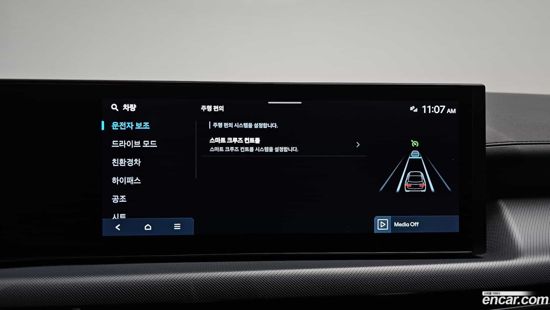 Sonata Hyundai 2023.10-OPTION-040