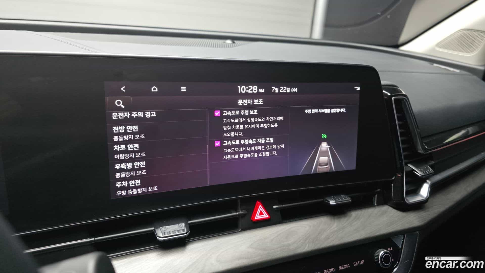Sportage Kia 2023.11-OPTION-020
