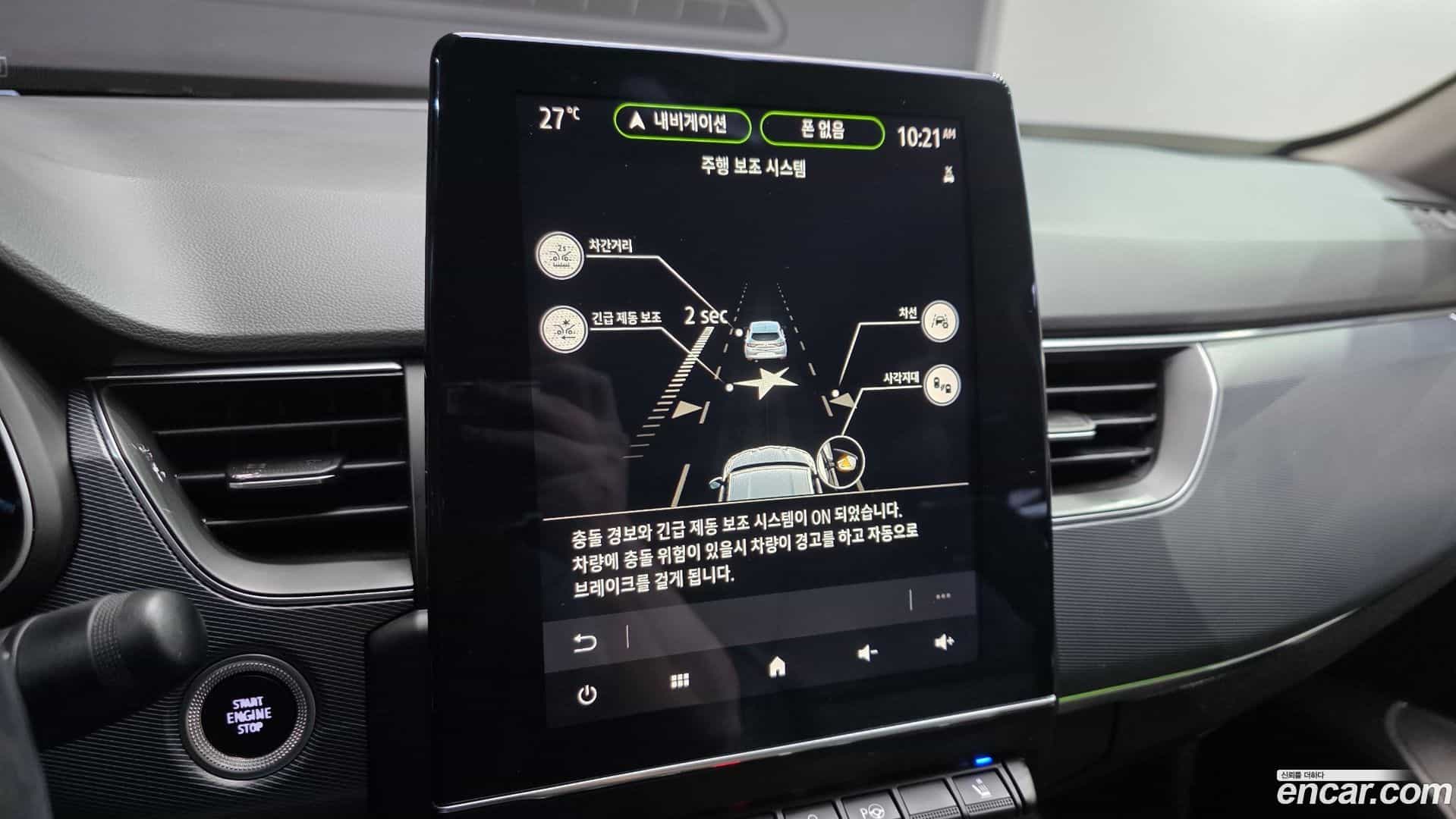 XM3 Renault Korea 2020.7-OPTION-020
