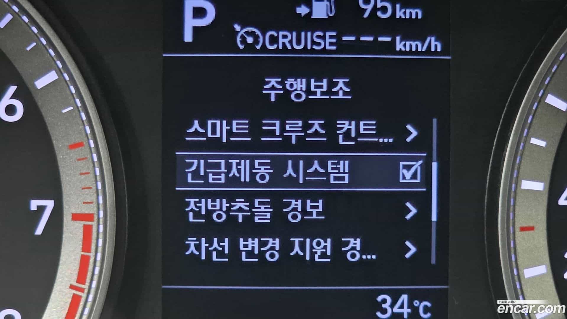 Grandeur Hyundai 2017.9-OPTION-043