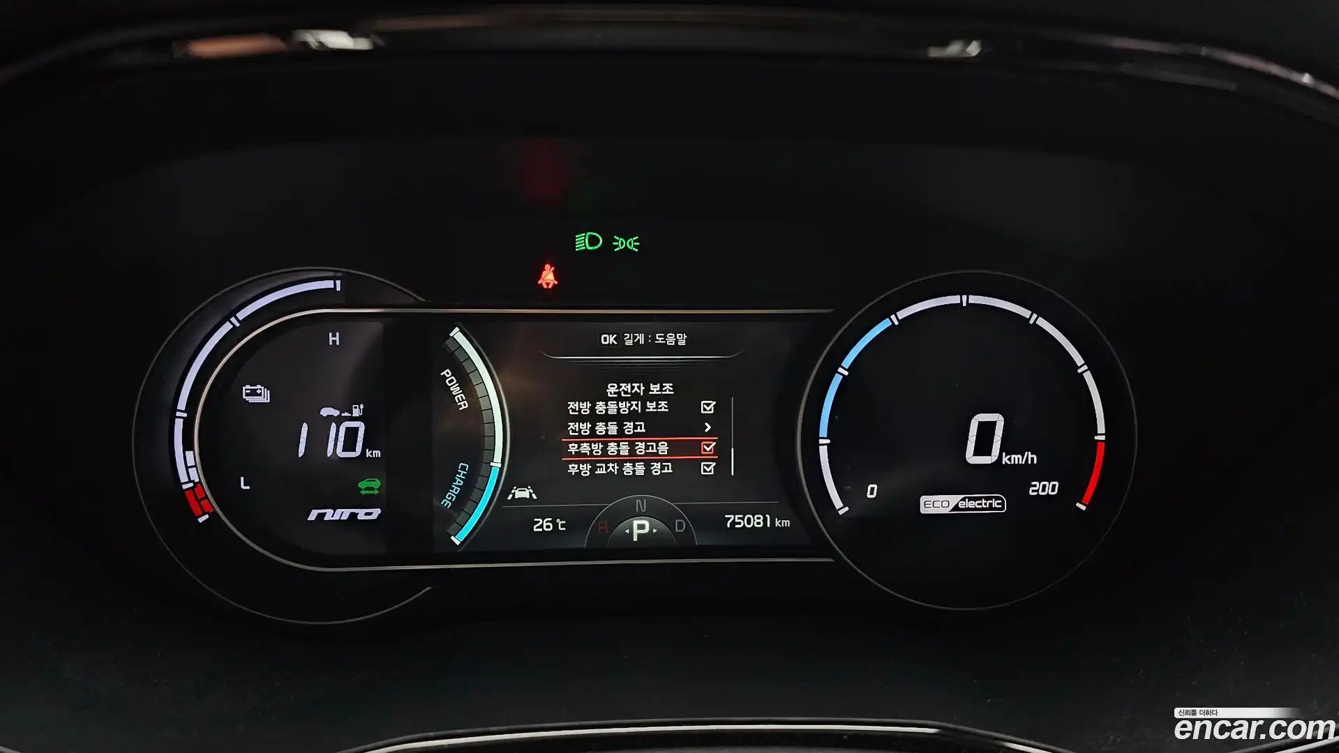 Niro Kia 2021.7-INNER-008