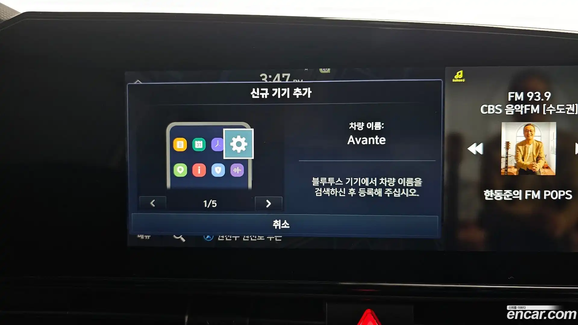 AVANTE Hyundai 2025.1-OPTION-046