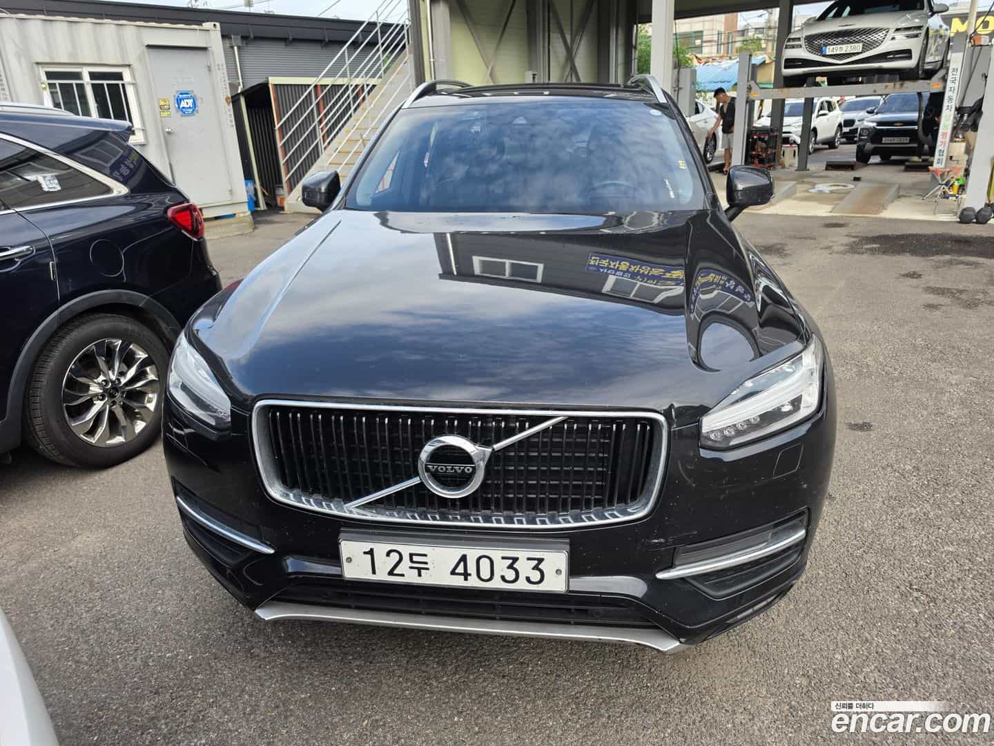 XC90 Volvo 2017.1-OUTER-001