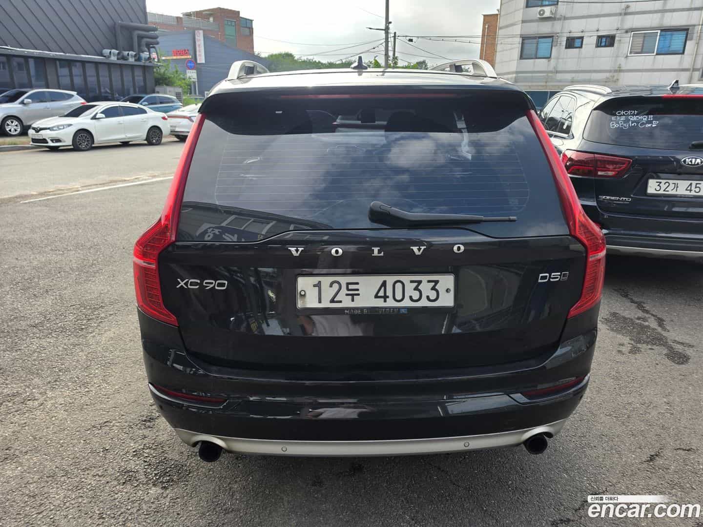 XC90 Volvo 2017.1-OUTER-003