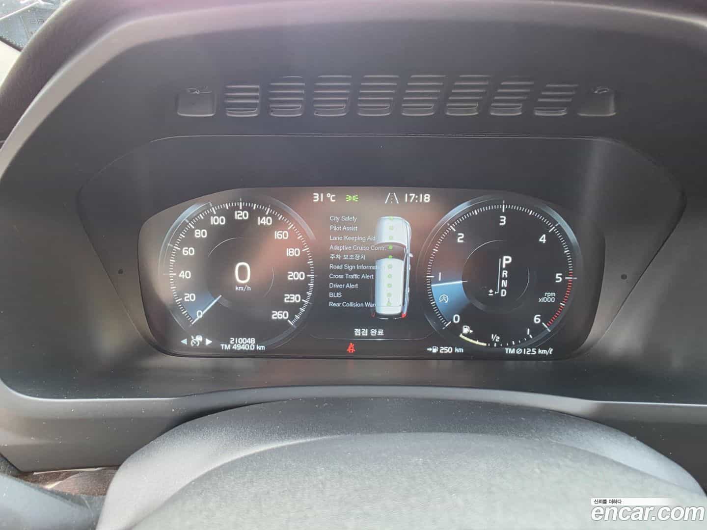 XC90 Volvo 2017.1-INNER-008