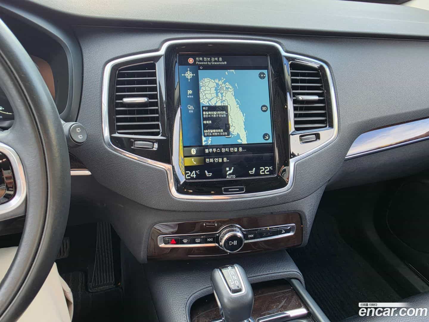 XC90 Volvo 2017.1-INNER-009
