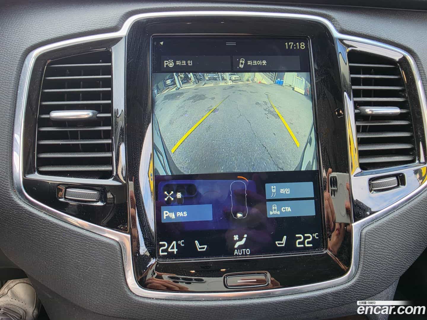 XC90 Volvo 2017.1-INNER-010