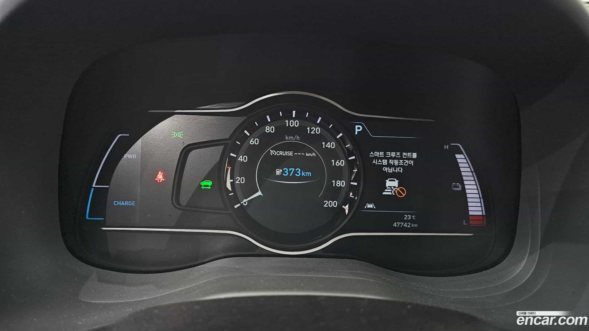 Kona Hyundai 2019.9-INNER-008