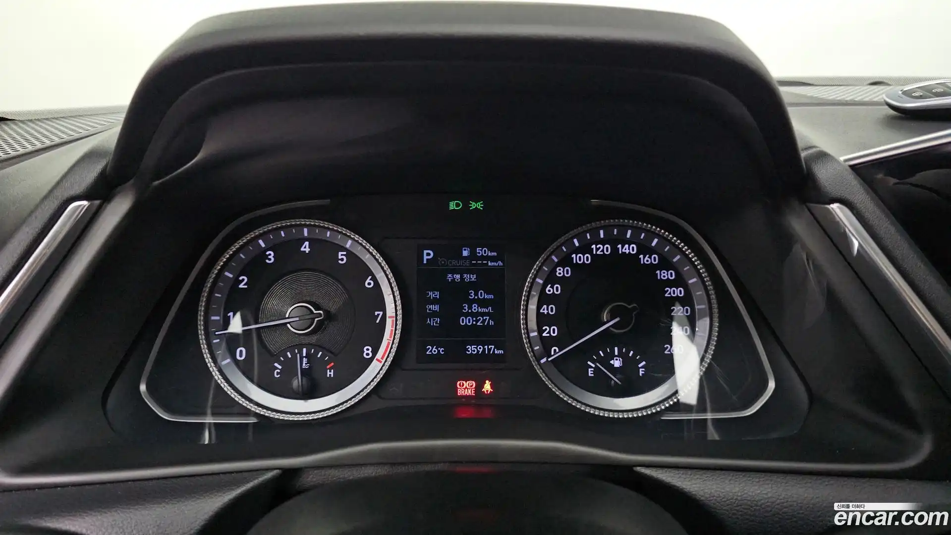 Sonata Hyundai 2020.6-INNER-008