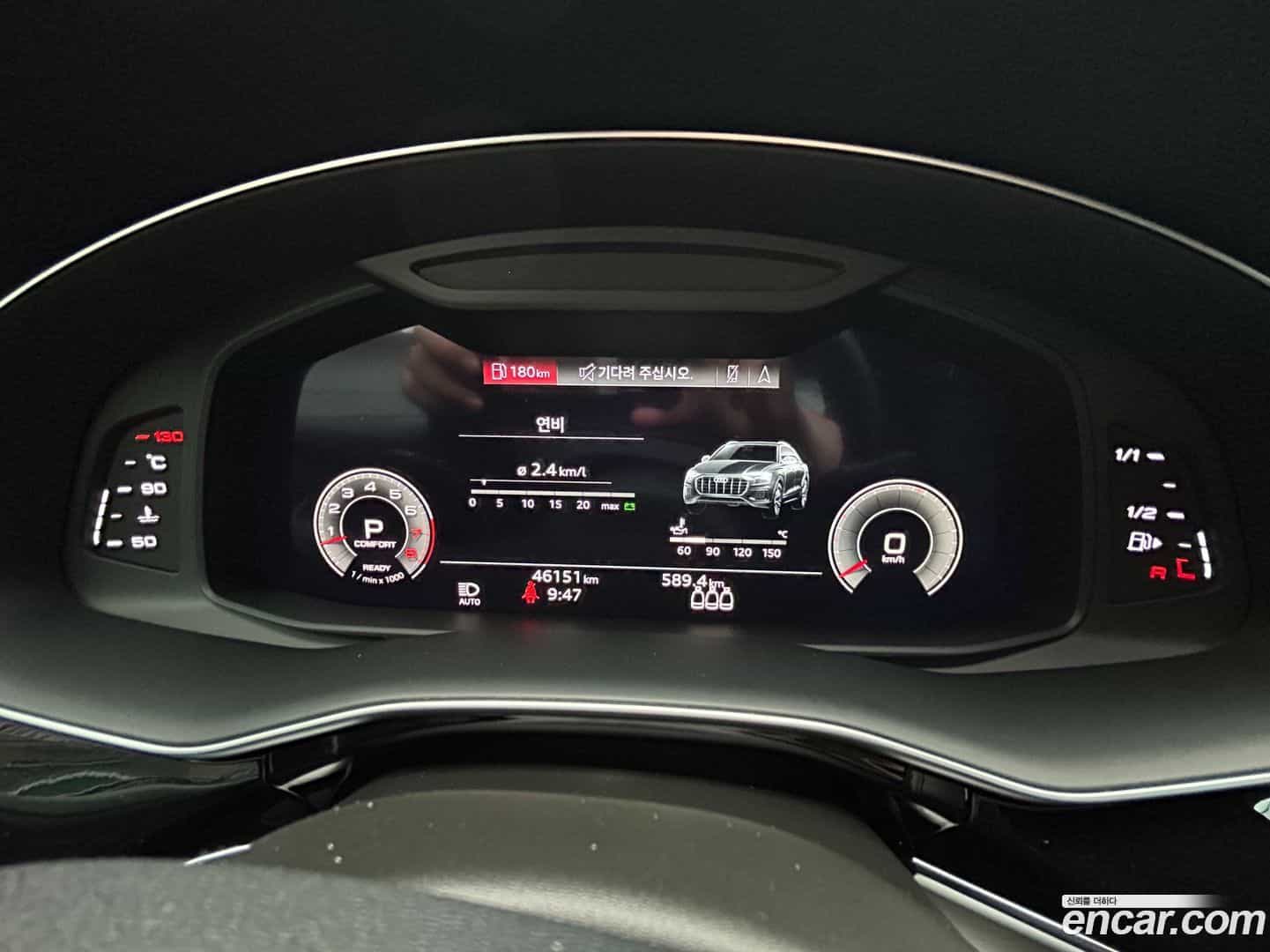 Q8 Audi 2022.7-OPTION-016