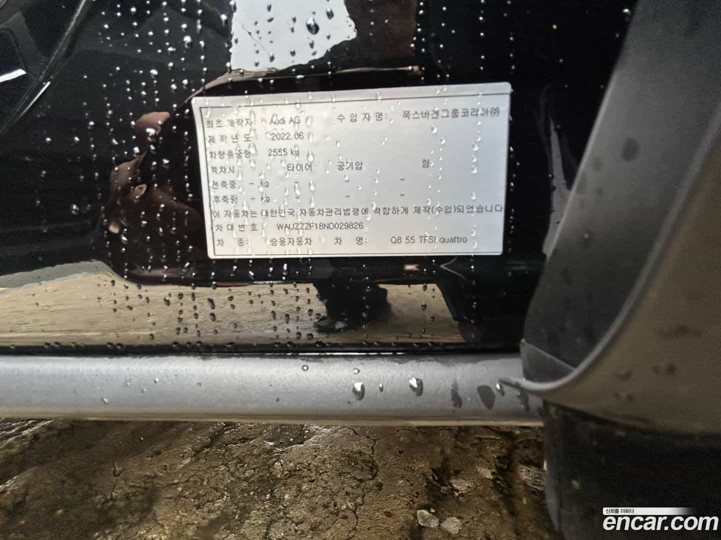 Q8 Audi 2022.7-OPTION-023