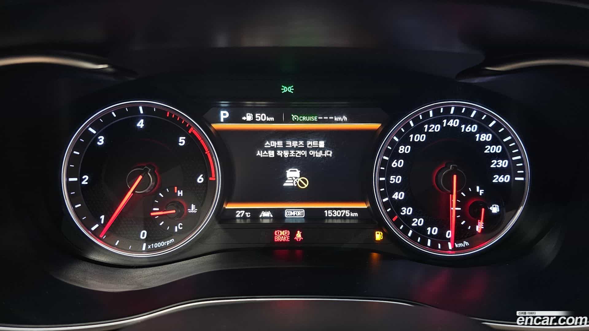 G70 Genesis 2018.0-INNER-008