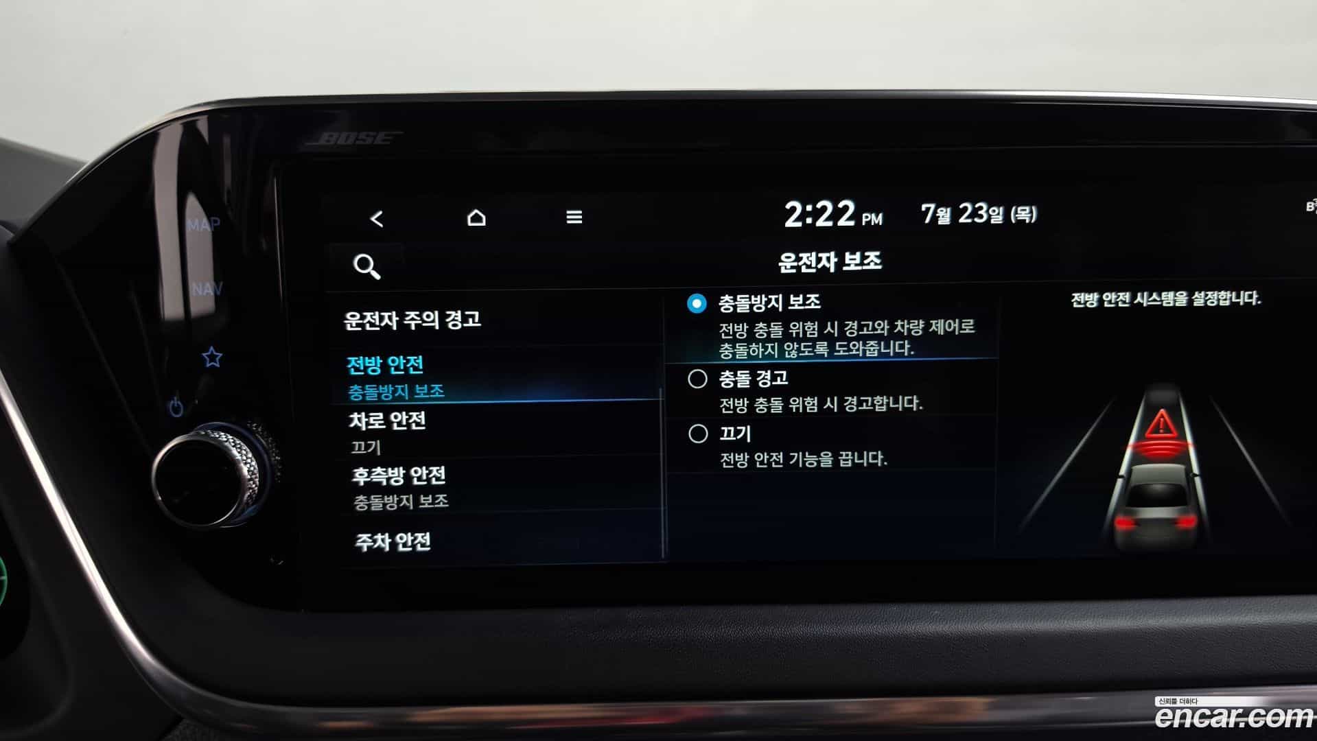 Sonata Hyundai 2022.6-OPTION-047