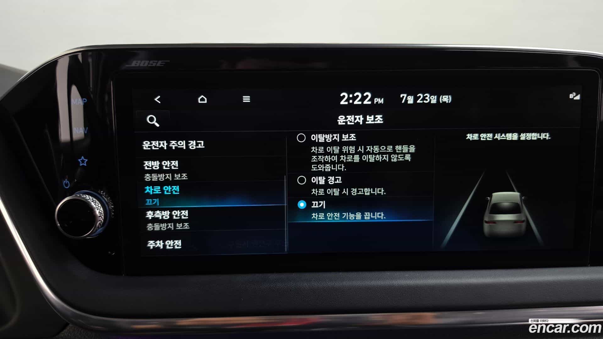 Sonata Hyundai 2022.6-OPTION-048