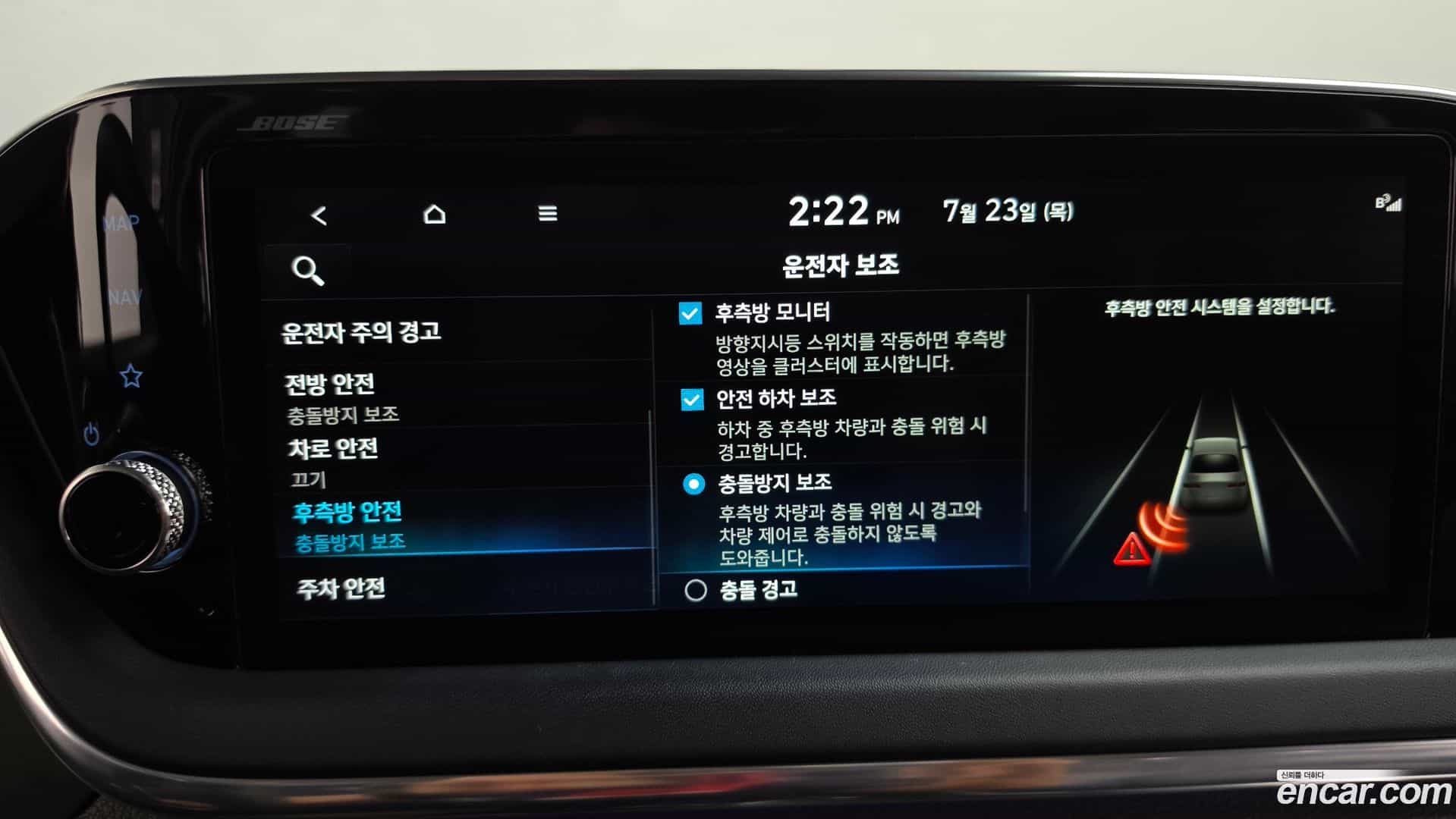 Sonata Hyundai 2022.6-OPTION-049