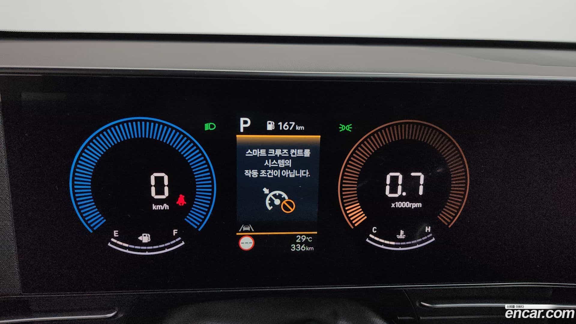 Kona Hyundai 2026.5-INNER-008