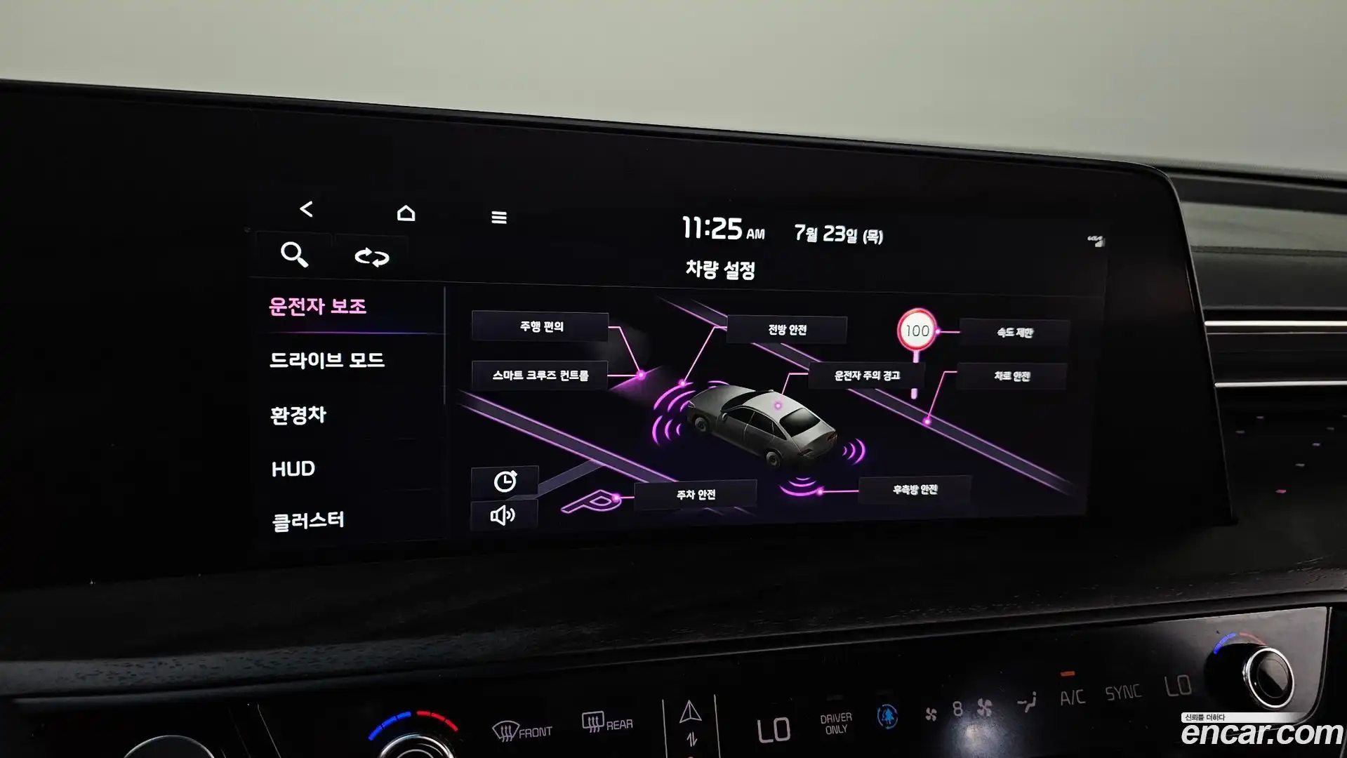 K8 Kia 2023.5-OPTION-020