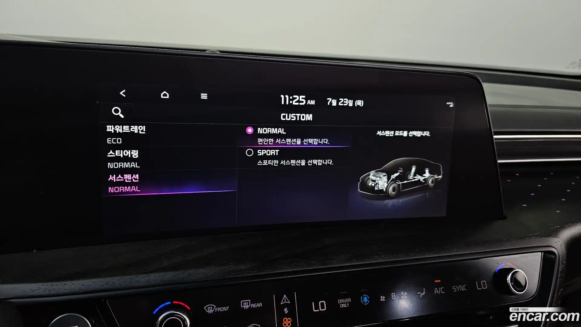 K8 Kia 2023.5-OPTION-022