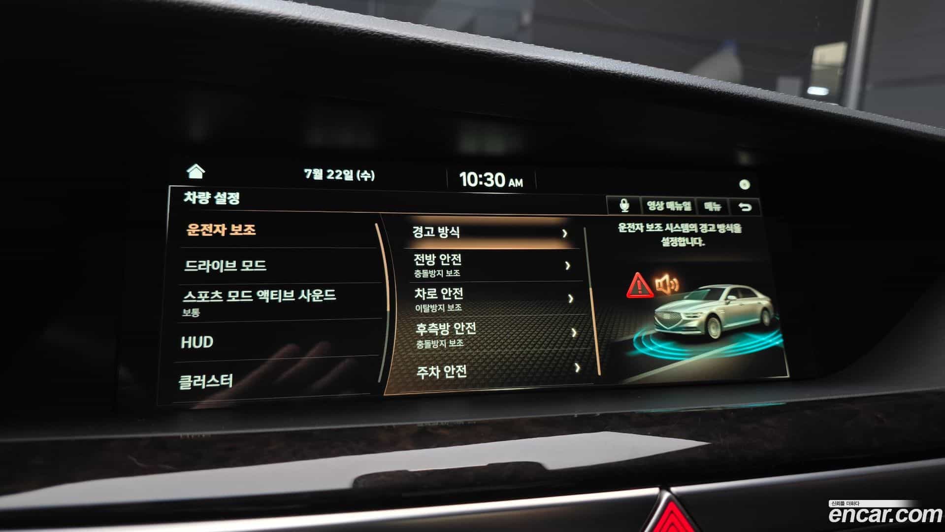 G90 Genesis 2019.3-OPTION-020