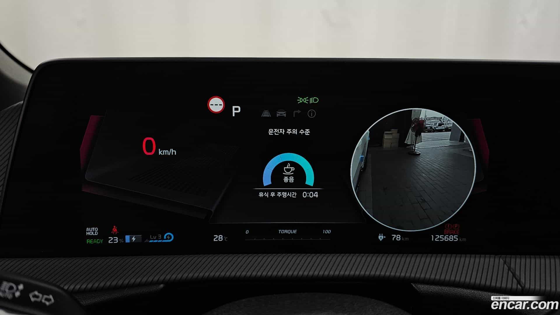 EV6 Kia 2023.7-INNER-008