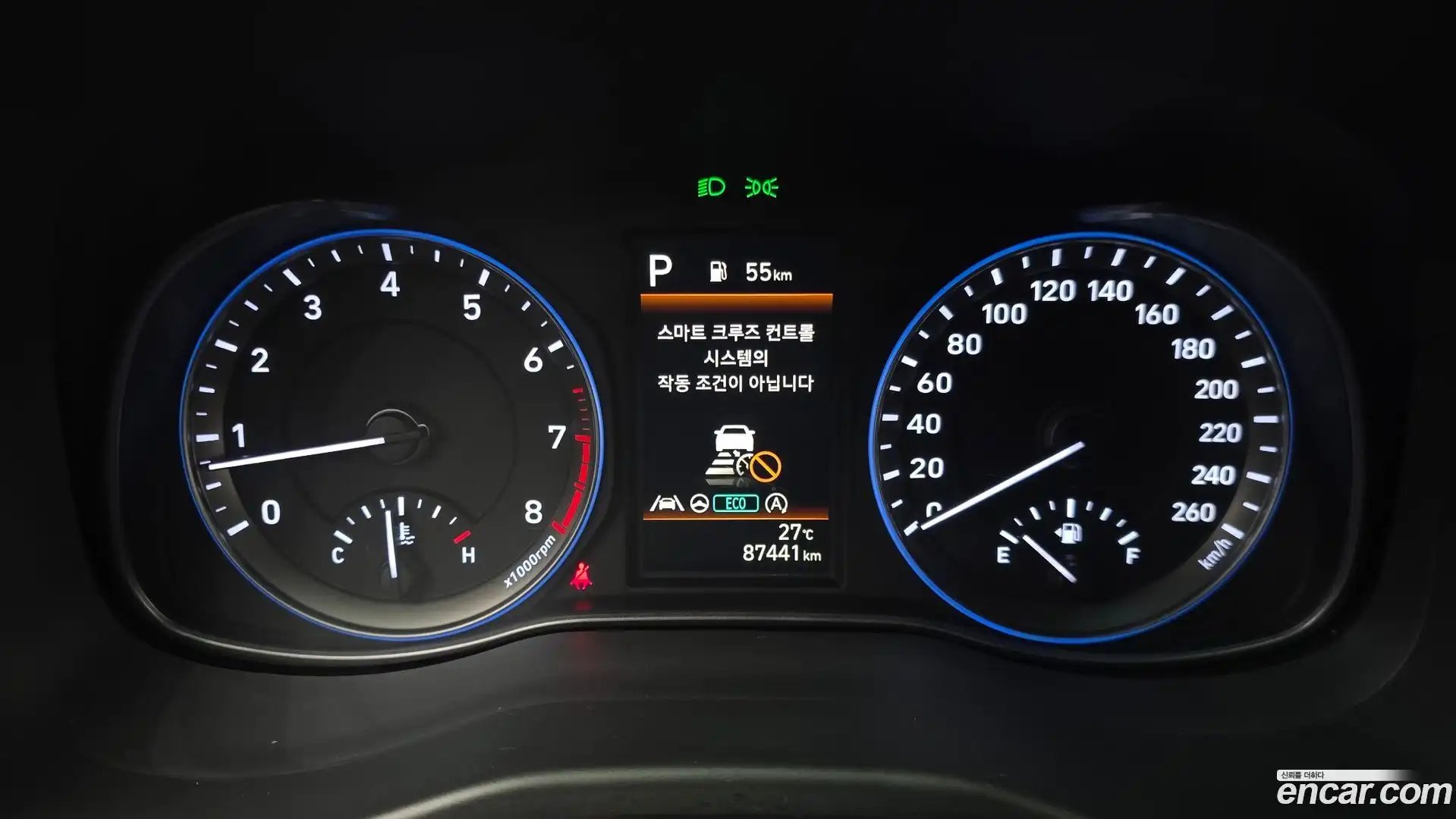 Kona Hyundai 2021.6-INNER-008