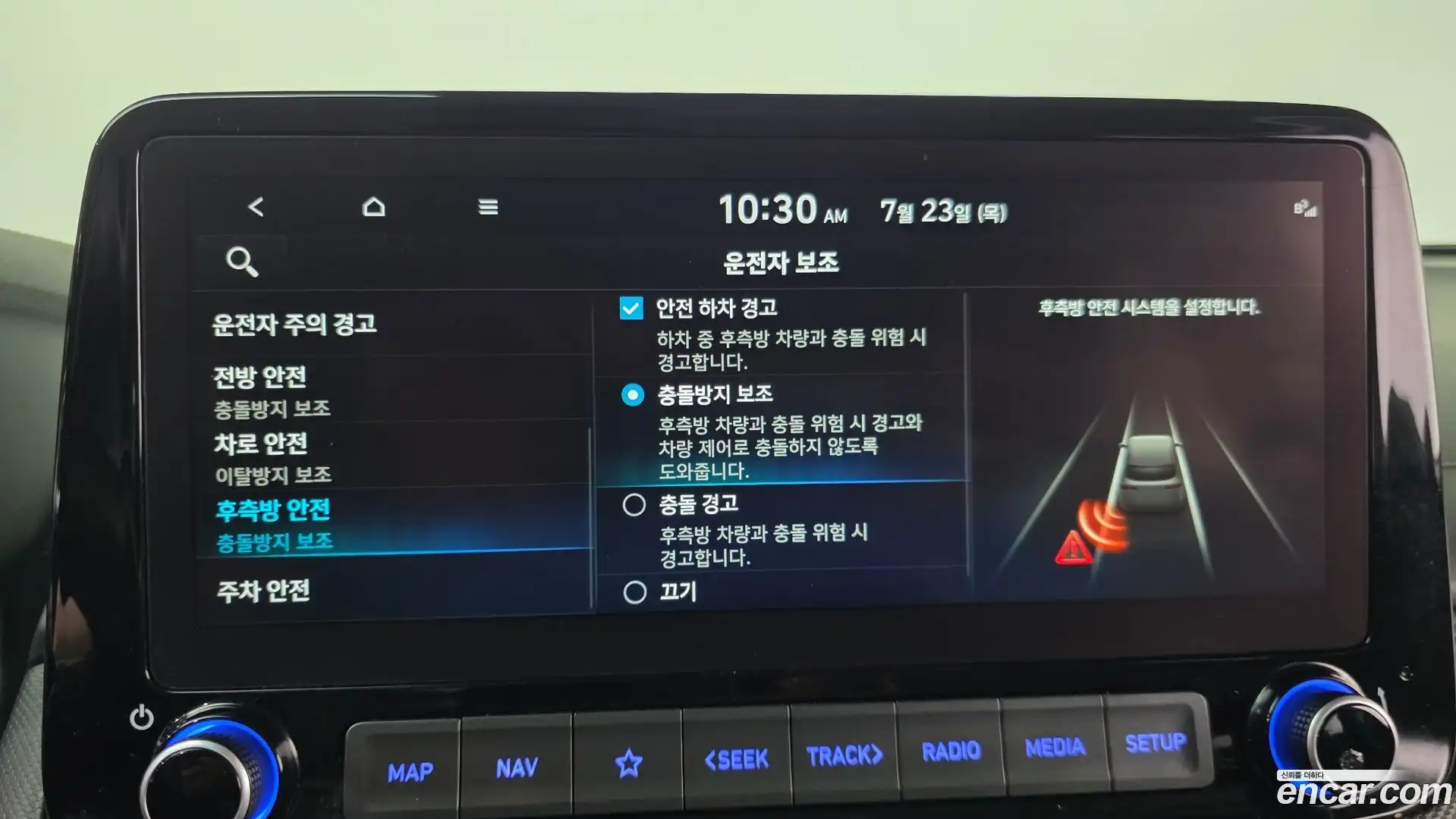 Kona Hyundai 2021.6-OPTION-020