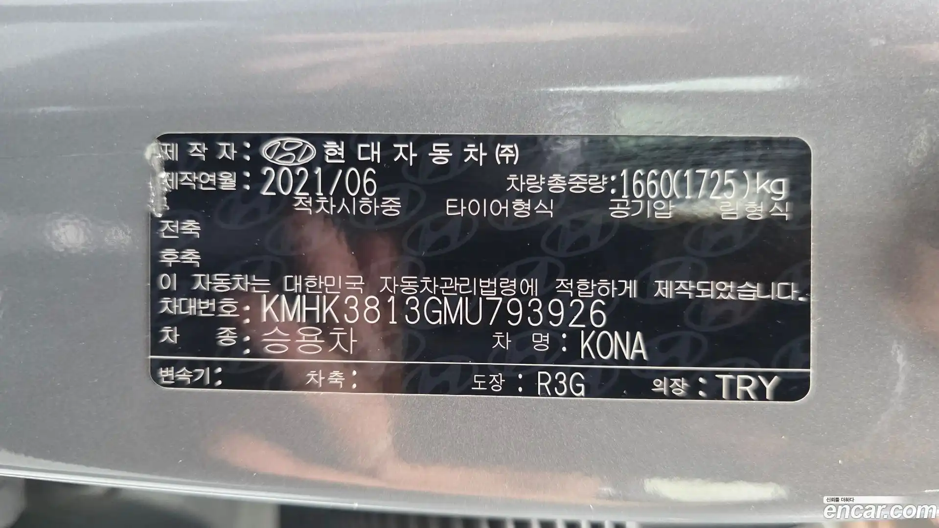 Kona Hyundai 2021.6-OPTION-023