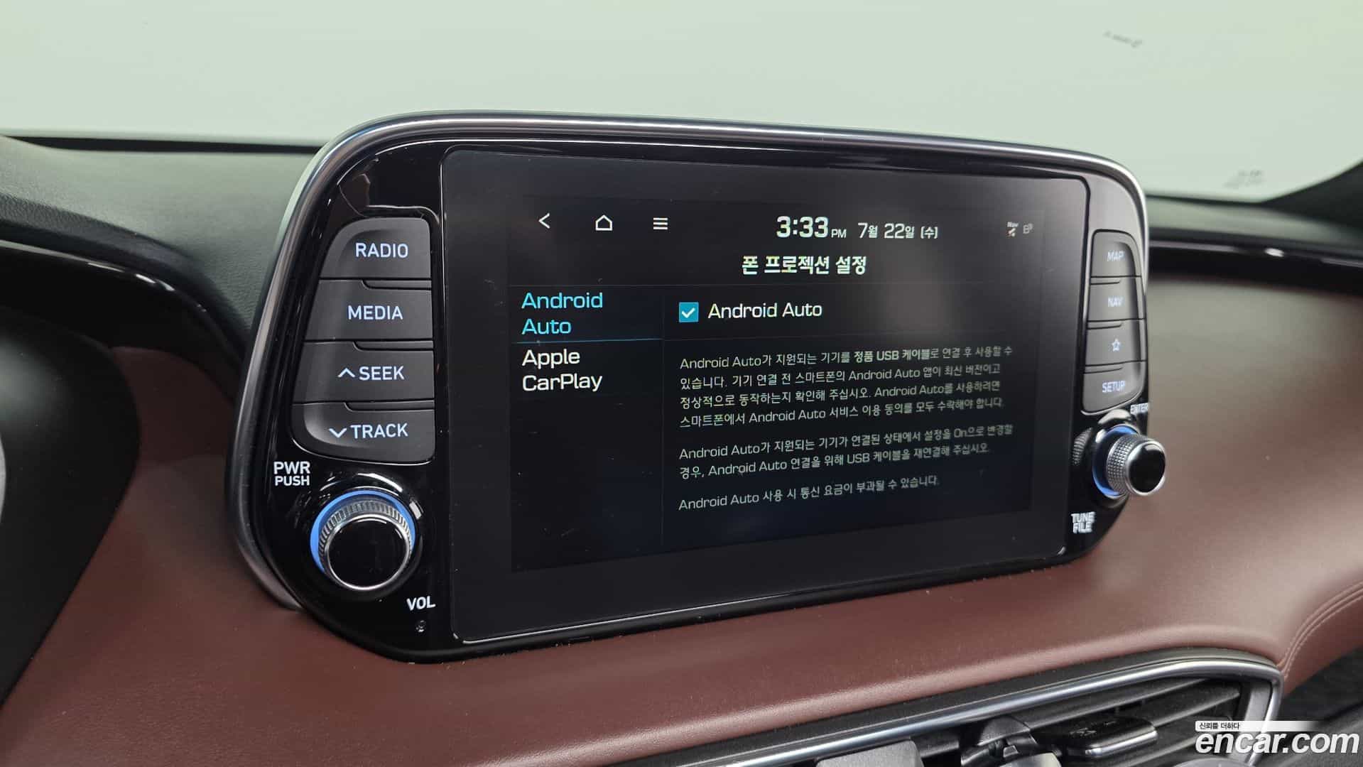 Santafe Hyundai 2019.9-OPTION-020