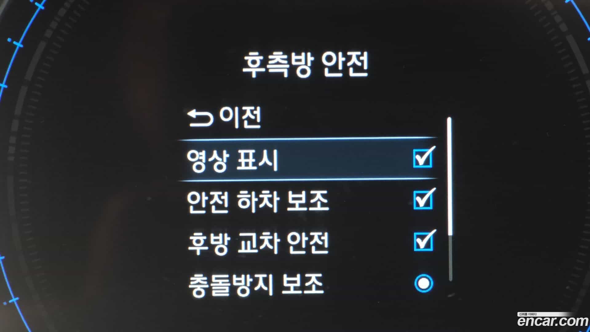Santafe Hyundai 2019.9-OPTION-021