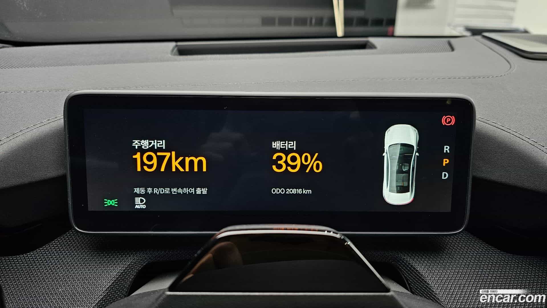 Polestar 4 Polestar 2025.5-INNER-008