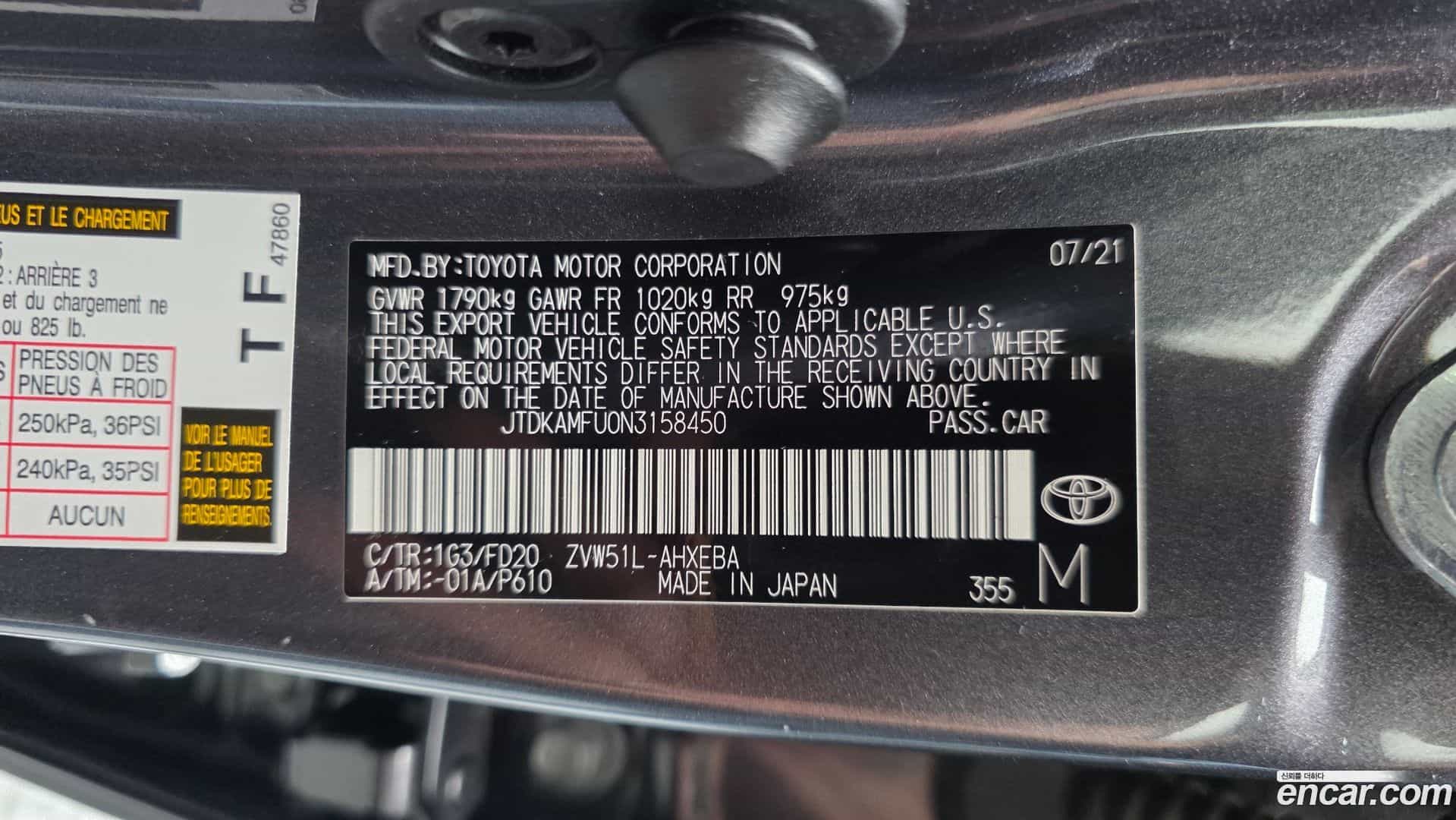 Prius Toyota 2021.7-OPTION-041