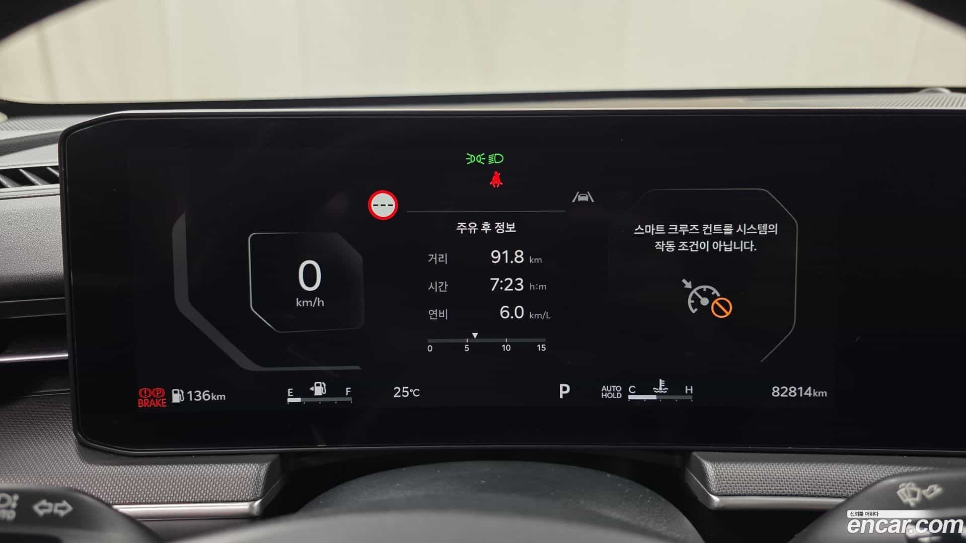 K5 Kia 2025.1-INNER-008