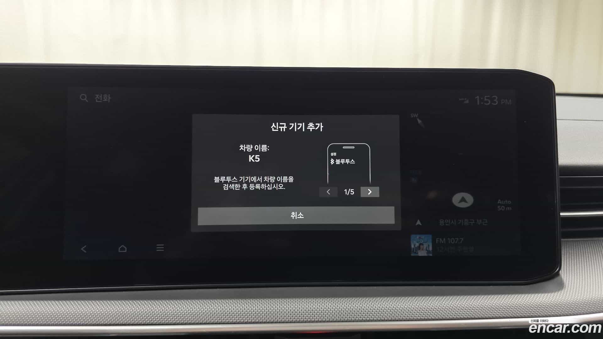 K5 Kia 2025.1-OPTION-040