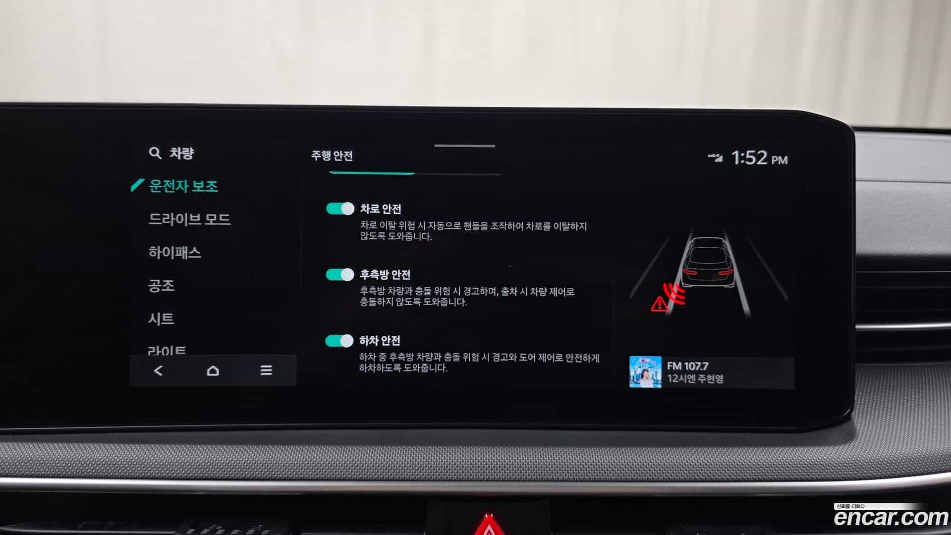 K5 Kia 2025.1-OPTION-042