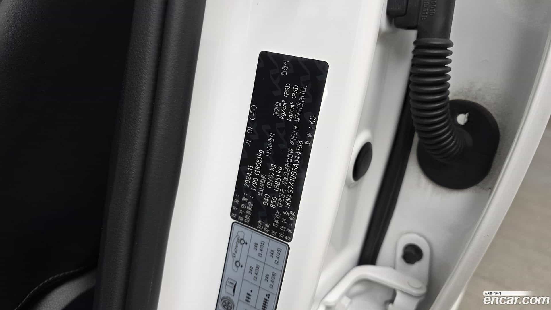 K5 Kia 2025.1-OPTION-043